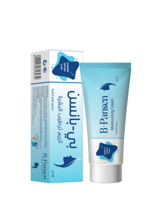 B-Pansen Moisturizing Cream with Vitamin C, Collagen, and Honey - 30g