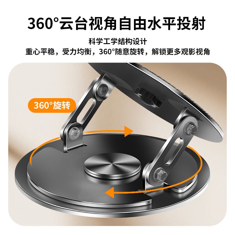 Home Wall-Mounted Punch-Free Desktop Storage Rack 360-Degree Rotatable Projector Bracket Placement Table Tray Rack - Image 4