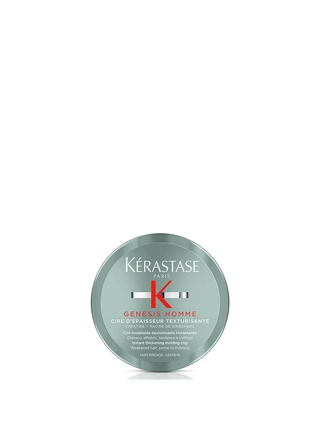 KERASTASE Genesis Homme Cire Texturising Clay For Weakened Hair, 75Ml