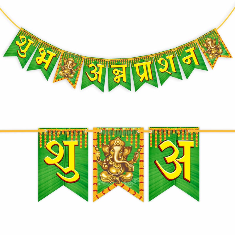 Wobbox Annaprashan Props, Subh Annaprashan Banner, Annaprashan Decoration Kit (26 Pc) (FP4465) - Image 4