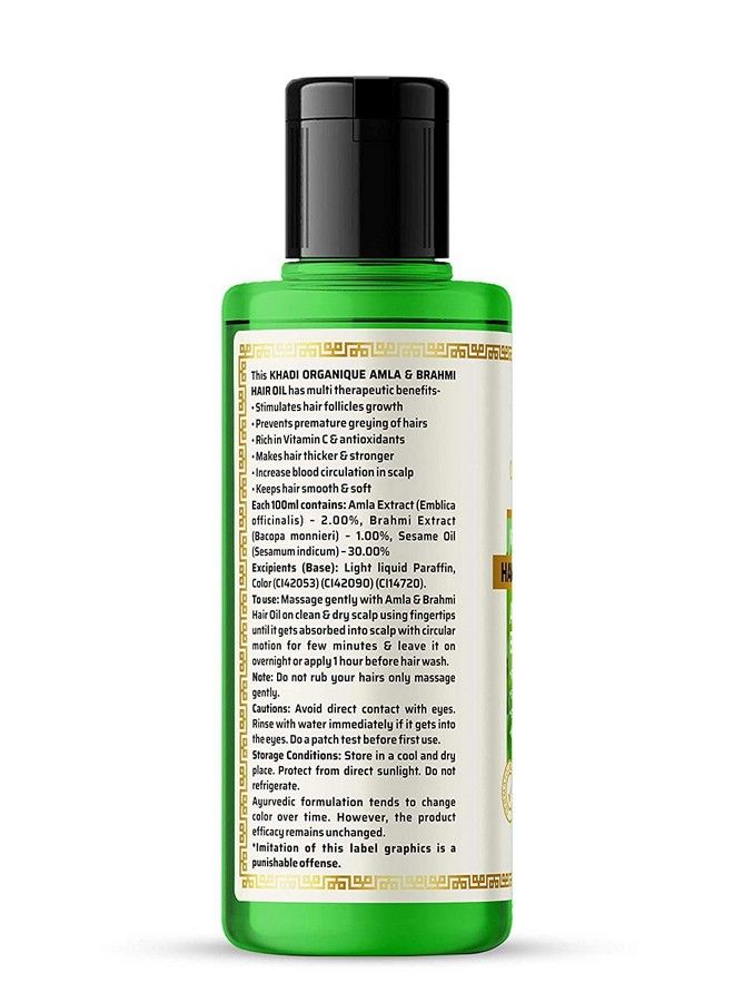 Organique Amla & Brahmi Hair Oil For Strong Long And Silky Shiny Thick Hair (Pack Of 2) 420 Ml - Image 3