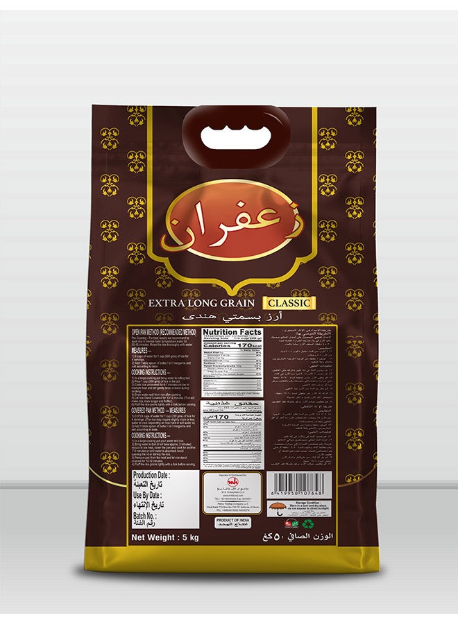 Zaffran أرز بسمتي هندي كلاسيكي طويل الحبة ممتاز 5 كجم - Image 2