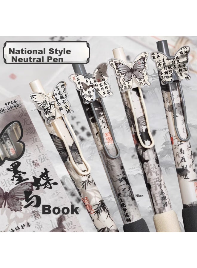 Four Seasons Elegance Jiangnan Style Neutral Pen For Middle School Students, Quick-Drying And Smooth Writing, High Appearance Value, Black Pen, Set Of 4 - Image 1