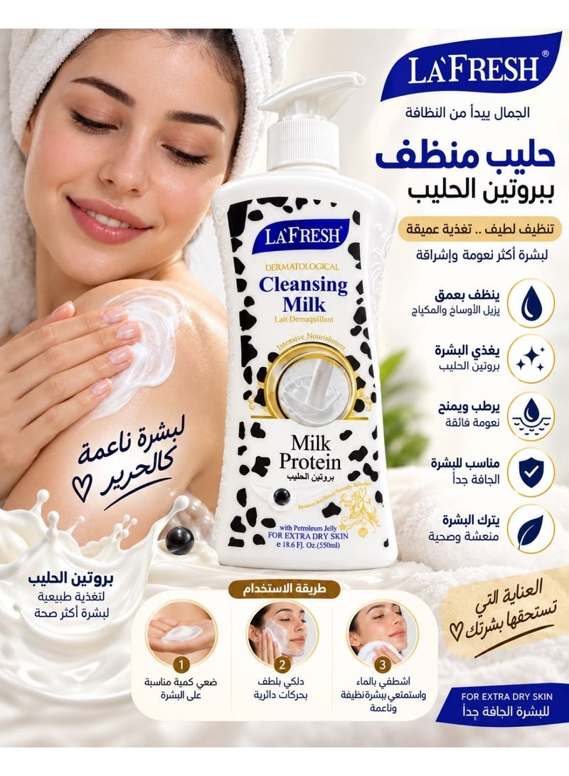 LA FRESH Cleansing Milk with Milk Protein for All Skin Types, 550ml - Image 2