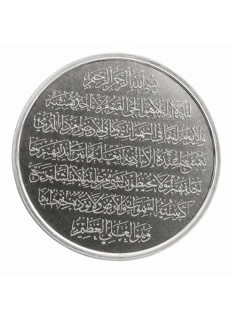 50 Grams Of Luxurious 999 Silver Engraved With The Throne Verse (Ayat al-Kursi) Inside A Luxurious Velvet Box - Image 2
