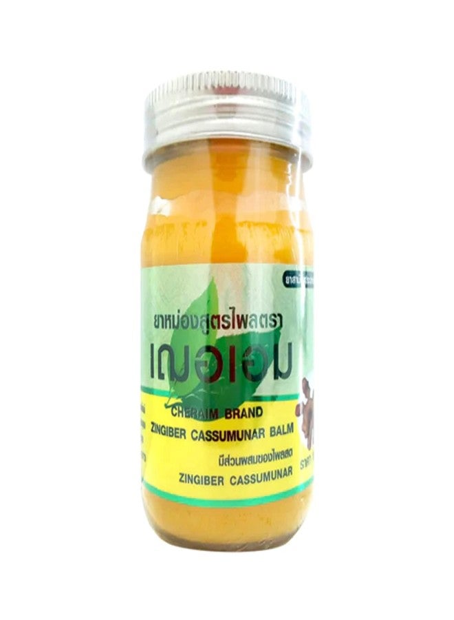 HANI PO™ Cheraim (OTOP) herbal Zingiber Cassumunar Balm Thai Phlai Herb Yellow Balm 65g Pack of 1 - Image 1