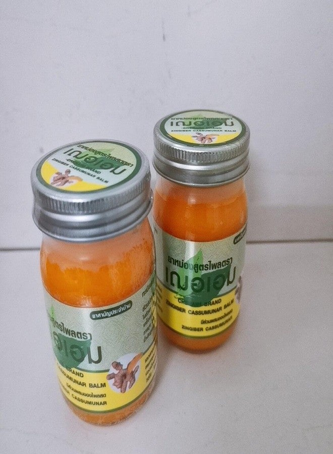 HANI PO™ Cheraim (OTOP) herbal Zingiber Cassumunar Balm Thai Phlai Herb Yellow Balm 65g Pack of 1 - Image 3
