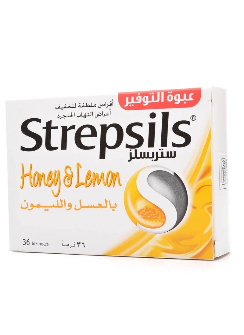 ستربسلز ستربسلز بالعسل والليمون 36 قرص استحلاب  - Image 1