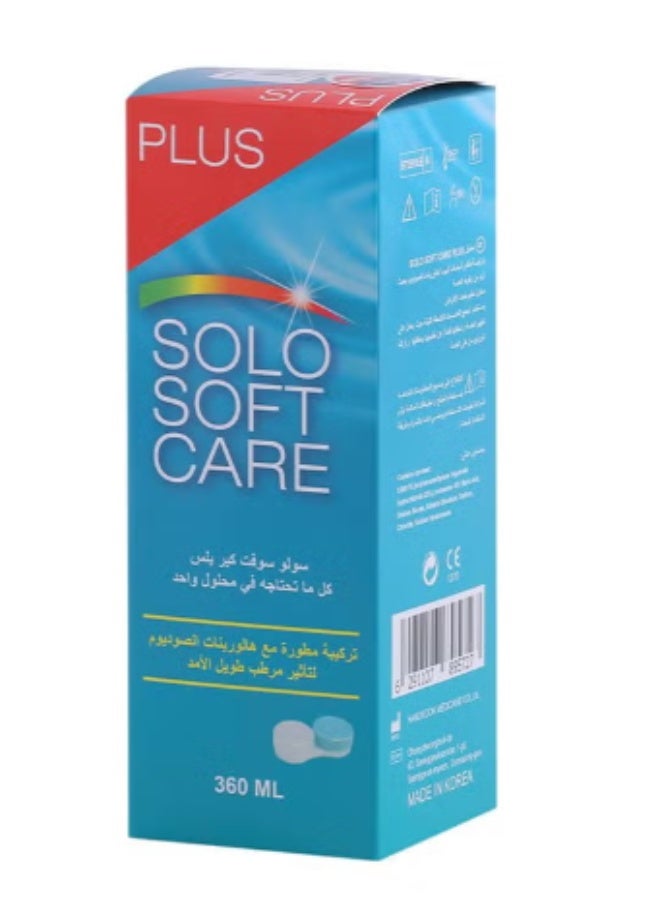 All‑In‑One Solution – 360 ml