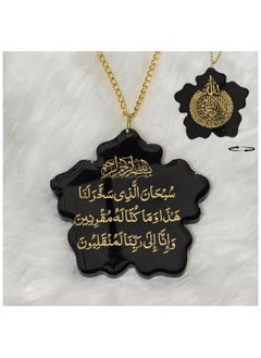 MEKITON MEKITON Handmade Resin Car Pendant, Arabic Travel Dua Al Safar & Ayat ul Kursi Car Rear Mirror Hangers - Car Decor Hanging Charm Decor Interior Accessories (Black Leaf)  - Image 1
