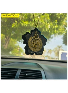 MEKITON MEKITON Handmade Resin Car Pendant, Arabic Travel Dua Al Safar & Ayat ul Kursi Car Rear Mirror Hangers - Car Decor Hanging Charm Decor Interior Accessories (Black Leaf)  - Image 2