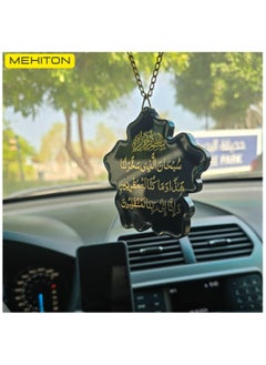 MEKITON MEKITON Handmade Resin Car Pendant, Arabic Travel Dua Al Safar & Ayat ul Kursi Car Rear Mirror Hangers - Car Decor Hanging Charm Decor Interior Accessories (Black Leaf)  - Image 4