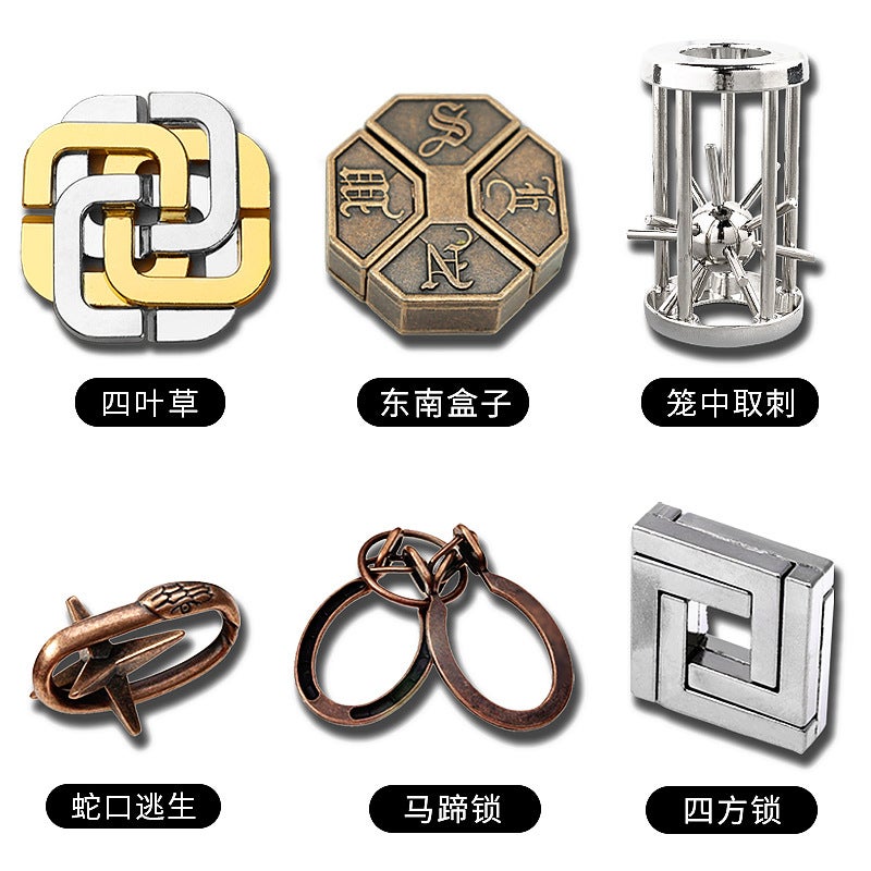 Educational Unlocking Toys Luban Lock Kong Ming Lock Tiktok Popular Children'S Intelligence Unlocking Full Set Nine-Chain Horseshoe Lock - Image 1