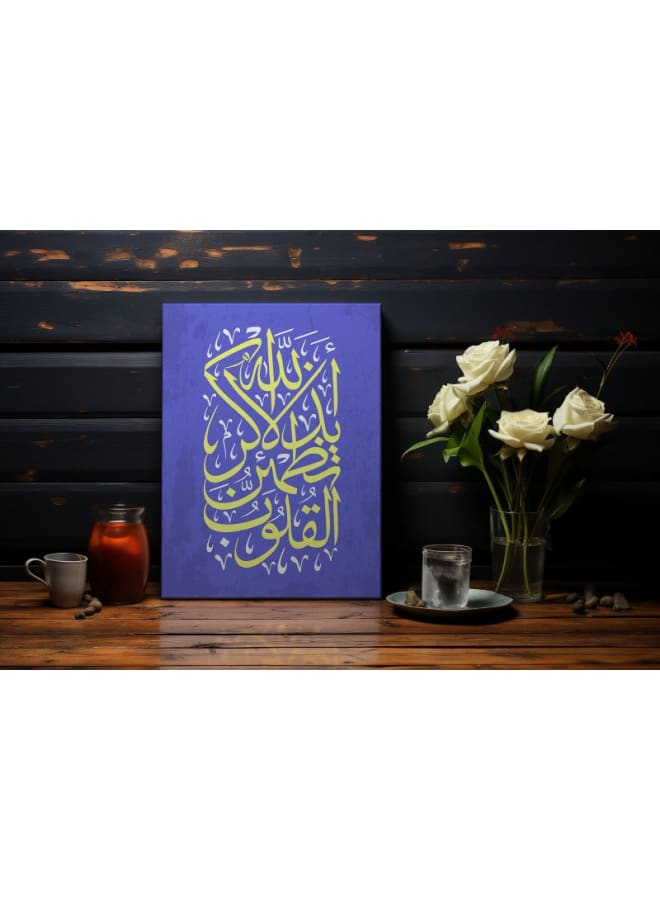 Home Gallery Surah Al-An'am By Black Kufic Canvas Prints Wall Art - Image 3
