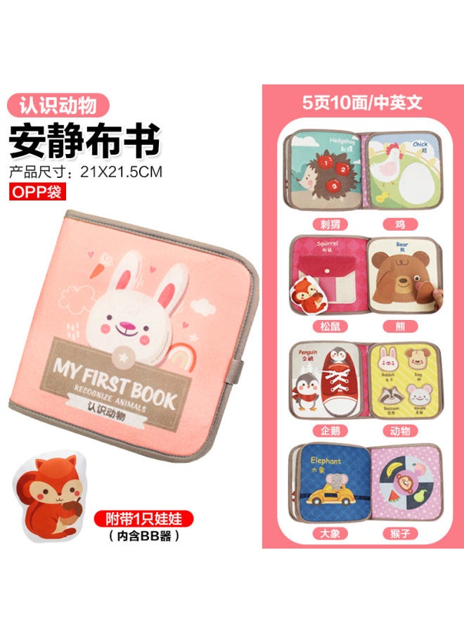 Children's Tail Cloth Book Educational Toy Book Tearable Baby Cloth Book Ringing Paper Enlightenment Book Toy - Image 1