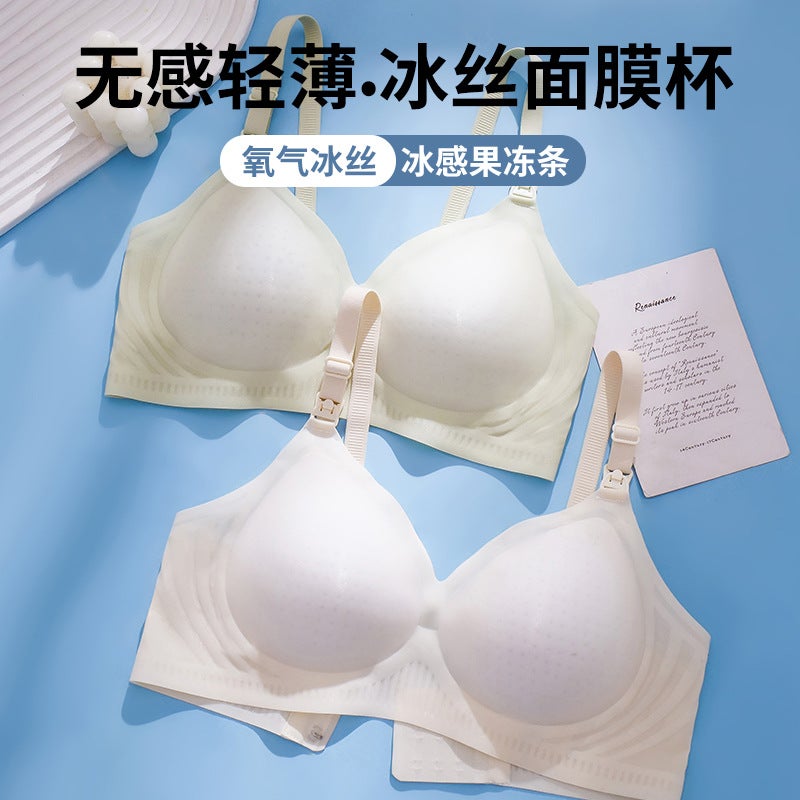 (Two-Pack) Jelly Wireless Seamless Ice Silk Breathable Nursing Bra Pregnancy And Postpartum Breastfeeding Bra - Image 2