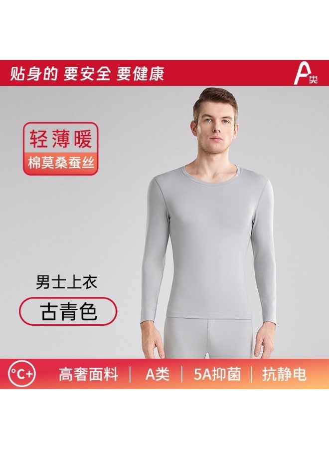 【class A】spring 80-count Modal Thermal Underwear For Women, Heat-generating Long-staple Cotton Antibacterial Autumn Clothing Set For Men
