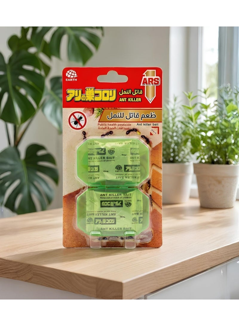 اي ار اس آرس طُعم قاتل للنمل - Image 1