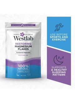 westlab Magnesium Flakes 1Kg  - Image 4