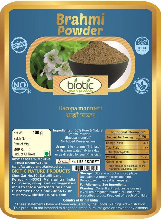 بيوتيك مسحوق البرامي الطبيعي الحيوي - باكوبا مونيري - مسحوق البرامي للأكل والشعر - 100 جرام - Image 2