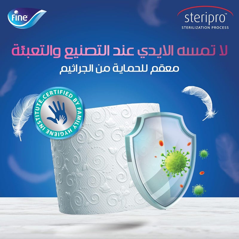 Fine ورق تواليت فاين كومفورت - 20 لفة - Image 4