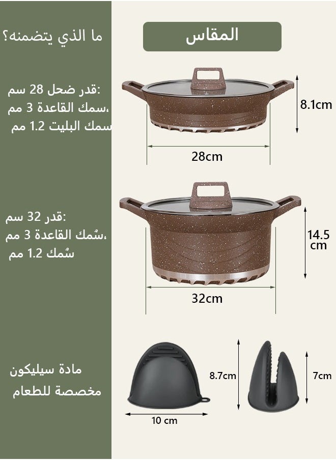 X spring 12-Piece Nonstick Cookware Set, 20-24-28-32cm Deep Stockpots + 28cm Shallow Stockpot with Glass Lids & 2 Anti-Scalding Clips, PFOA-Free Kitchen Set (Brown)  - Image 5