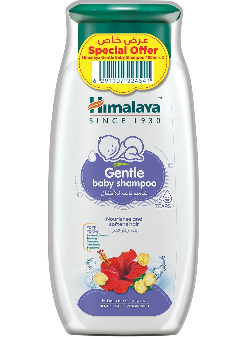 Himalaya لوسيون الأطفال خالي من البارابين والأصباغ والألوان الصناعية لوسيون سريع الامتصاص للاستخدام اليومي - 400 مل عبوة مزدوجة - Image 1
