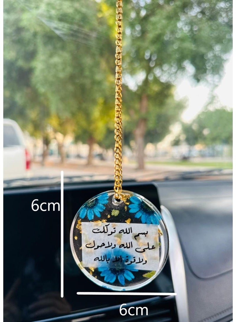 Transparent car pendant with a single side and an Islamic phrase, interior car accessories, made with dried roses - Image 2