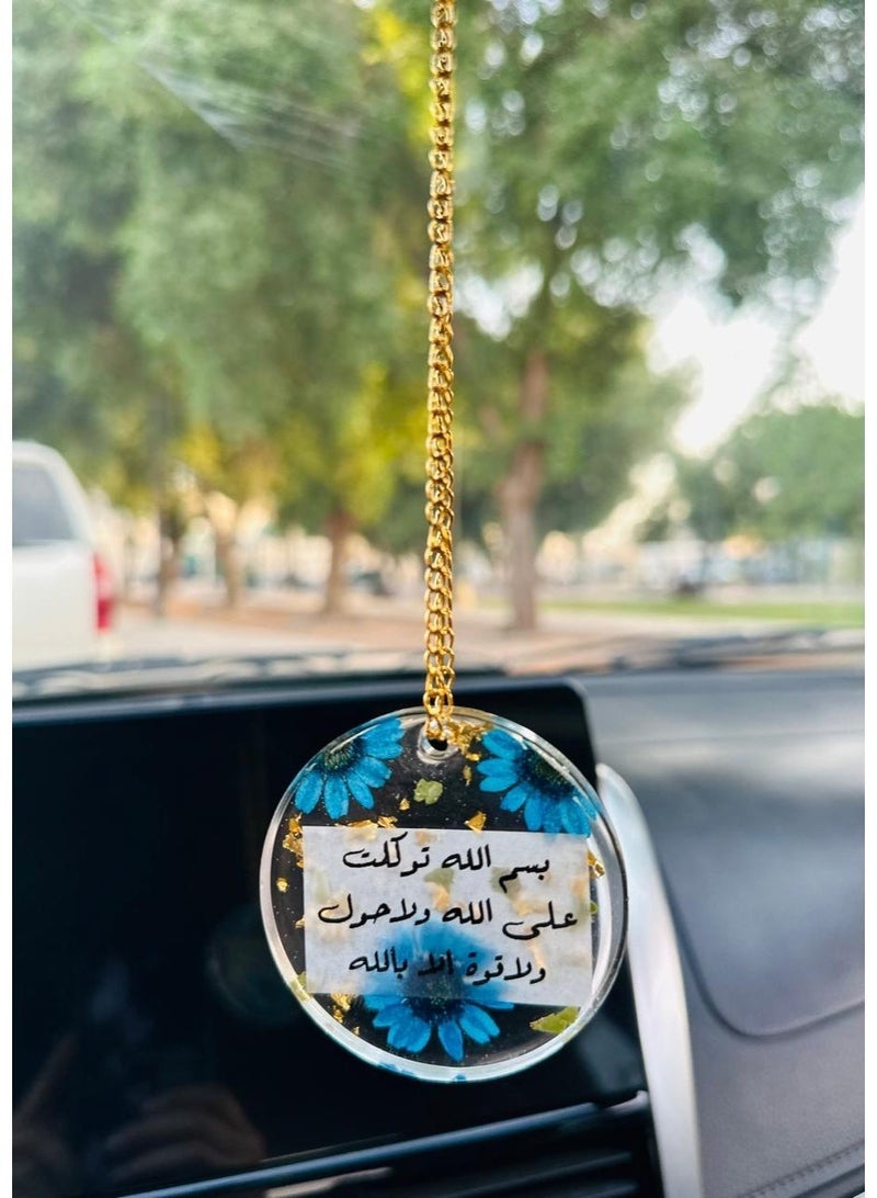 Transparent car pendant with a single side and an Islamic phrase, interior car accessories, made with dried roses - Image 1