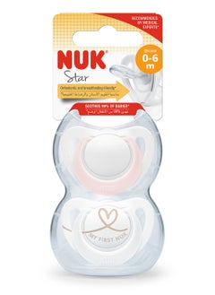 NUK لهاية ستار سيليكون من 0 إلى شهرين، متنوعة  - Image 4