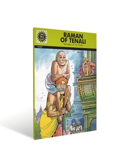 Amar Chitra Katha Private Limited Raman of Tenali
