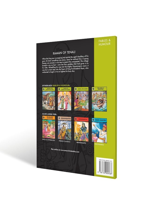 null - Amar Chitra Katha Private Limited Raman of Tenali - Image 1