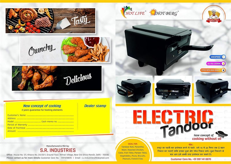 HOTBERG HOTBERG 11 Inches UpperLowerBoth Regulator system electric tandoor HB895 with free extra Accessories Electric Tandoor  - Image 4