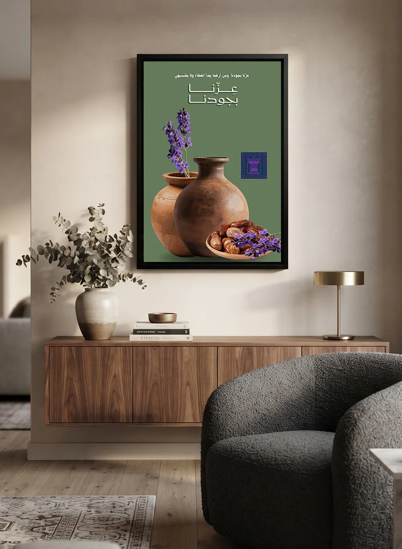 Lowha Canvas Wall Art Stretched Over Wooden Frame with Black Floating Frame for Saudi National Day Celebrations