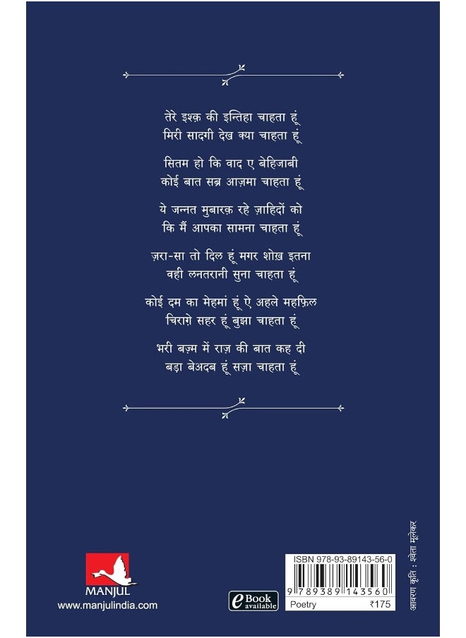 null - IQBAL - Image 1