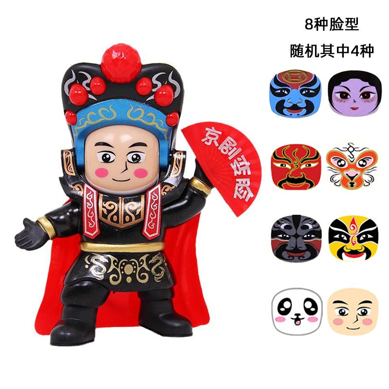 Traditional Opera Souvenir Toy[Beijing Opera Fan Four Changes] Black [Beijing Opera Fan Four Changes] Black