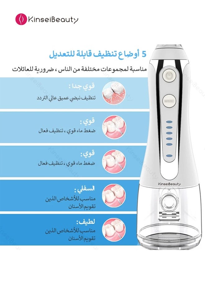 كينسي بيوتي جهاز تنظيف الأسنان المائي اللاسلكي IPX7 المضاد للماء أبيض اللون  - Image 2