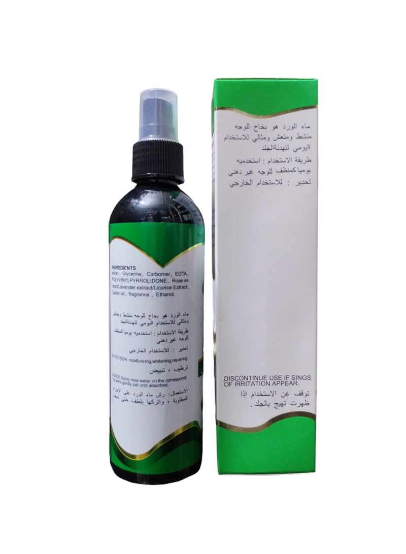 Glamierre Licorice lotion 250 ml - Image 2