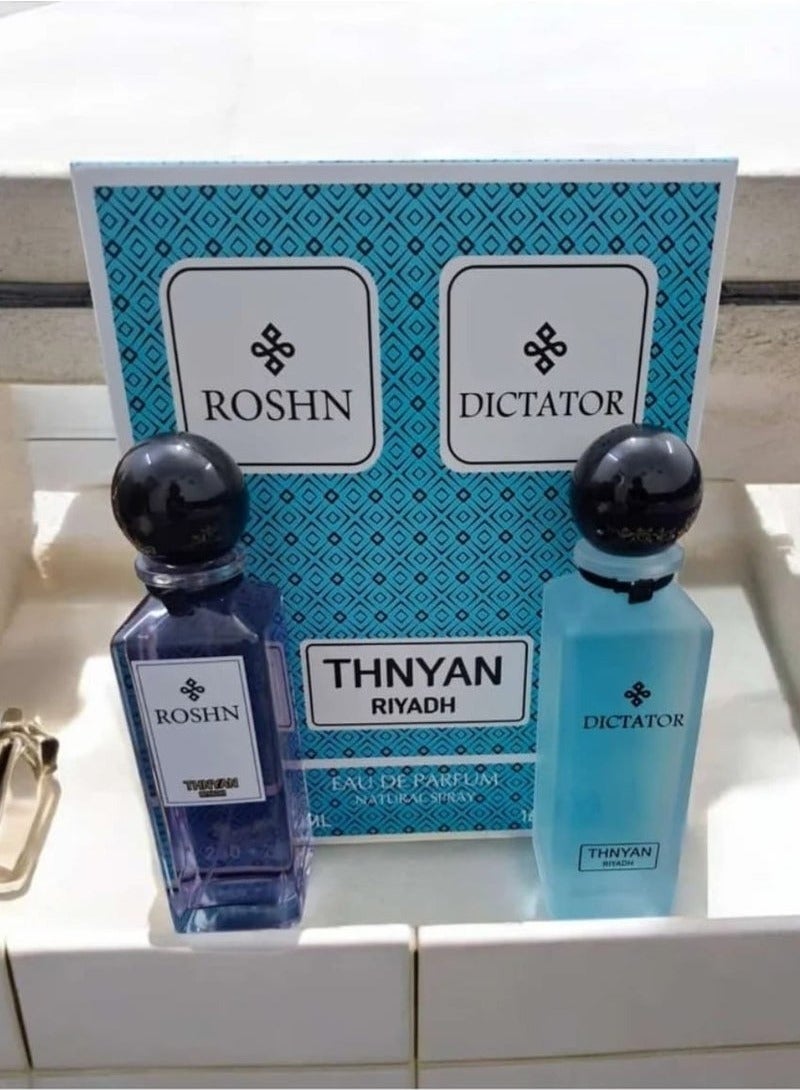 ثنيّان بكج فخم دكتاتور +روشن من ثنيان2 قطع*250 م اودي بارفان - Image 1