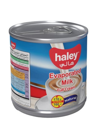 حليب هالي سائل 170 ج