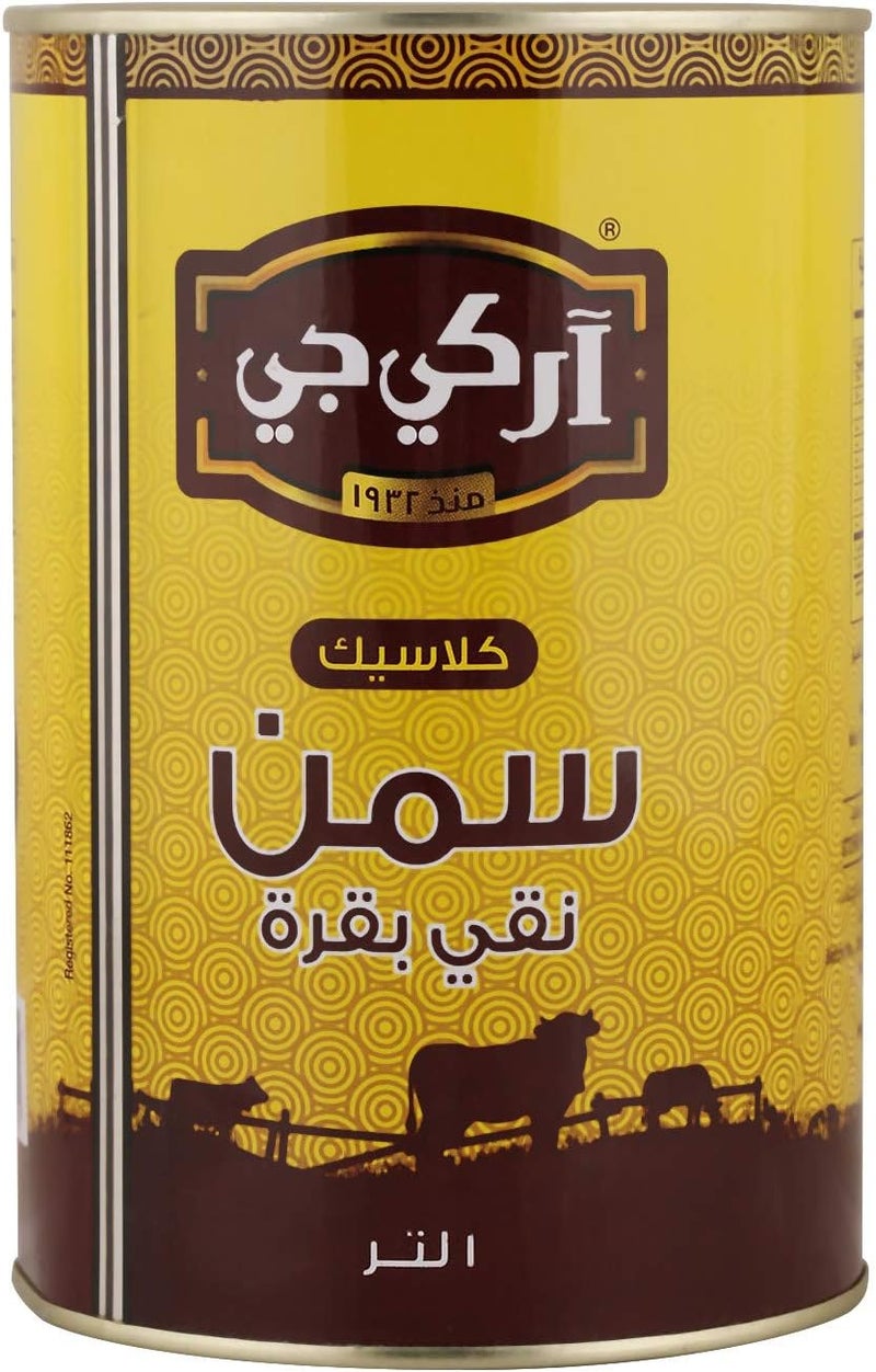 RKG سمن بقري كلاسيكي نقي RKG - 1 لتر - Image 4