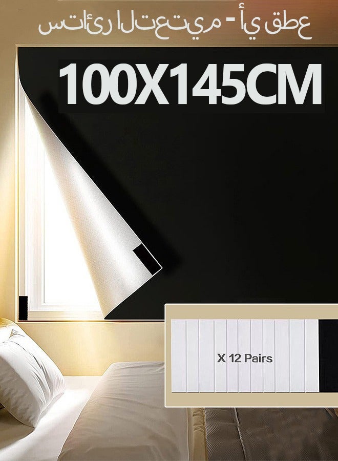 كيلا ستائر تعتيم ممتازة 100٪ ستائر معتمة 100٪ مع 12 خطاف، أغطية نوافذ سوداء محمولة معتمة ومظلات عازلة للحرارة لحضانة الأطفال والسفر (100 × 145 سم) - Image 1