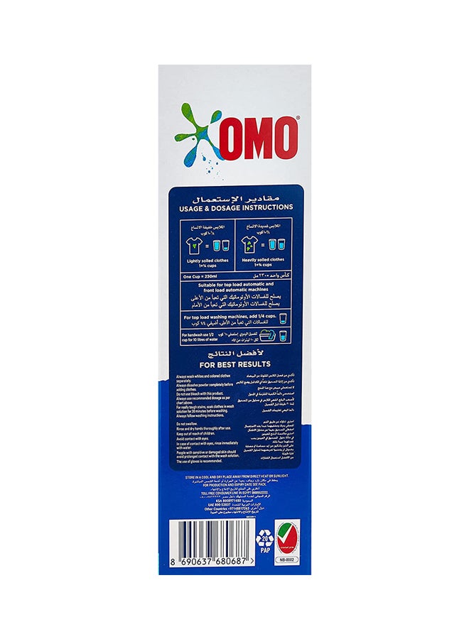 Omo Automatic Laundry Detergent Powder 2.25kg - Image 2