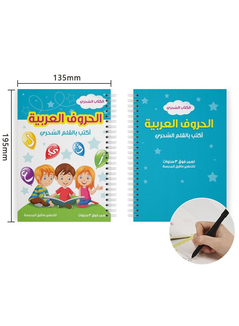 Generic Arabic Groove Writing Alphabet Book - Early Childhood Education Enlightenment Workbook (Including Faded Calligraphy Pen)  - Image 2