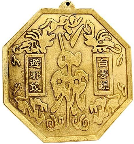FUNSXBUG Chinese Feng Shui Brass Concave Bagua Mirror (2.5 Inch) - Image 2