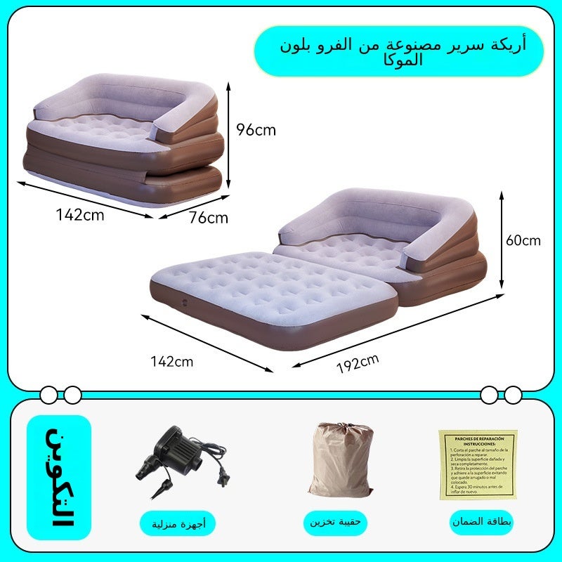 Classic Mocha Self-Inflating Air Sofa with Electric Pump for Outdoor Music Festival, Office Nap - Quick Inflate, 192cm Long, 250kg Capacity - Image 1