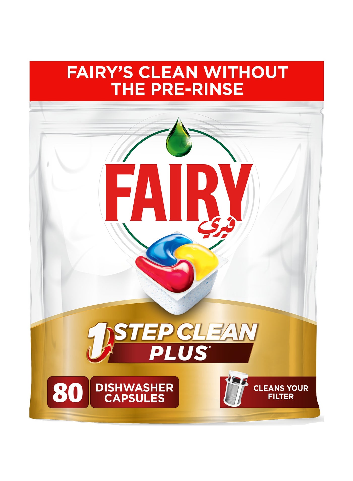 Fairy 1 Step Clean Plus Automatic Diswhasher Tablets Effective On Dried On Grease Without The Pre Rinse