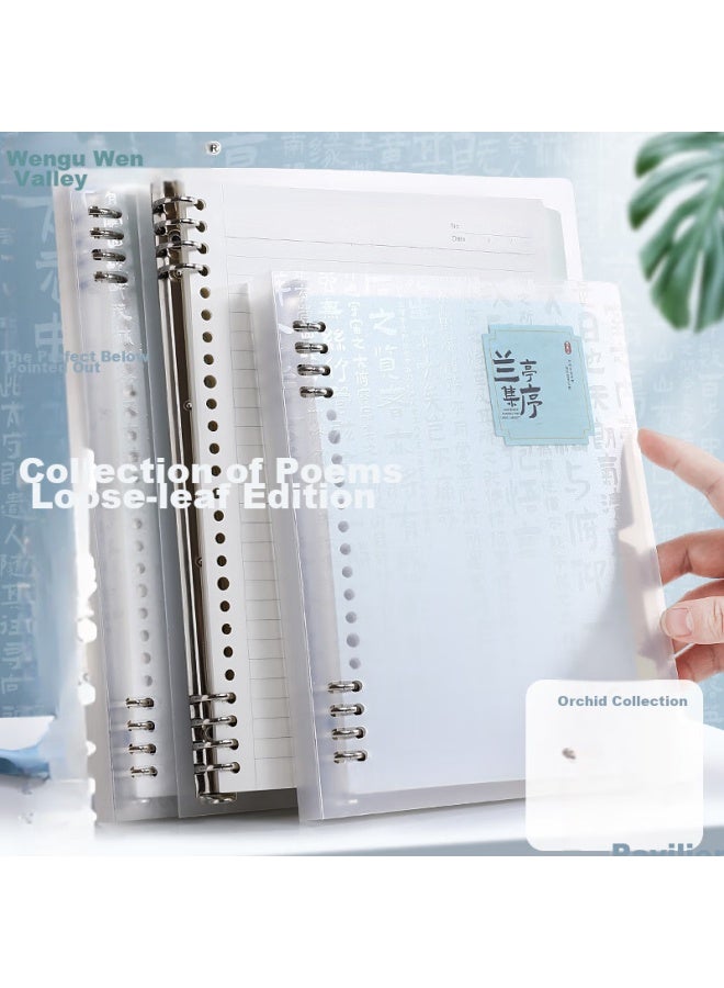 Wengu A5/60 Sheets Comfortable Iron Clip Loose-Leaf Notebook, Detachable Cover, High-Quality Notebook For Students, Writing, Ruled Pages, Error Correction Book, Bi074(A5)D Yueyanglou Ji - Image 2
