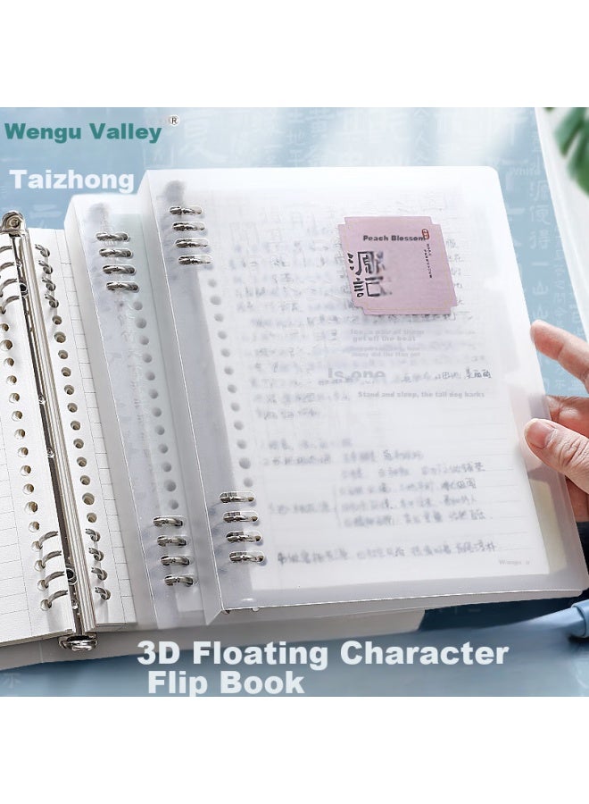 Wengu A5/60 Sheets Comfortable Iron Clip Loose-Leaf Notebook, Detachable Cover, High-Quality Notebook For Students, Writing, Ruled Pages, Error Correction Book, Bi074(A5)D Yueyanglou Ji - Image 3