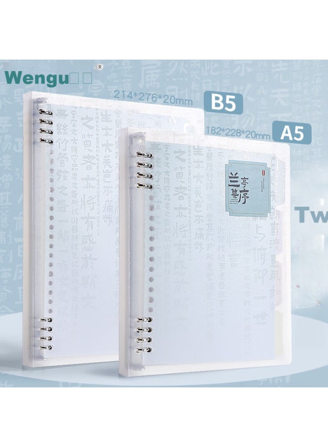 Wengu A5/60 Sheets Comfortable Iron Clip Loose-Leaf Notebook, Detachable Cover, High-Quality Notebook For Students, Writing, Ruled Pages, Error Correction Book, Bi074(A5)D Yueyanglou Ji - Image 4